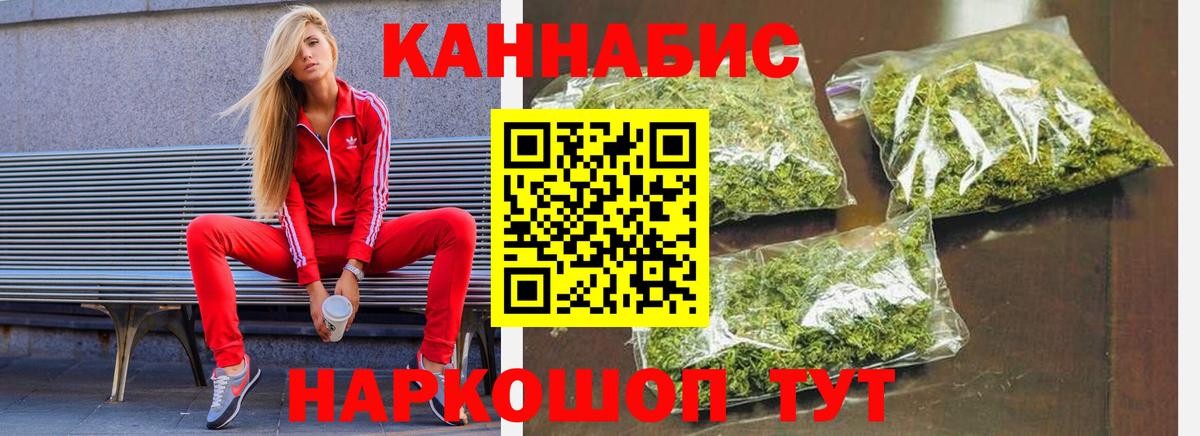 Марихуана MAZAR  Бошки марихуана Amnesia  Бошки Шишки семена  Вход с VPN  Советский 